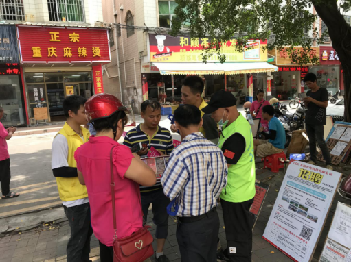 阜沙鎮(zhèn)禁毒信息〔2020〕第105期--阜沙禁毒宣傳來啦，快來看?。?020.7.14）394.pn