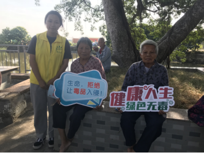 阜沙鎮(zhèn)禁毒信息〔2021〕第84期--【阜沙禁毒】開展禁毒宣傳公益活動 社戒人員參與愛心義剪(202