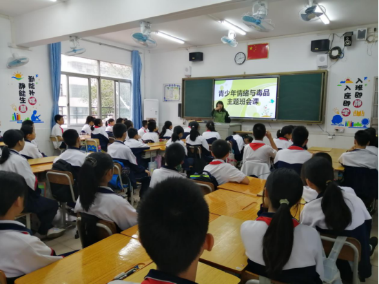 20210419把控情緒 遠離毒品—南頭鎮(zhèn)初級中學禁毒主題班會活動114.png