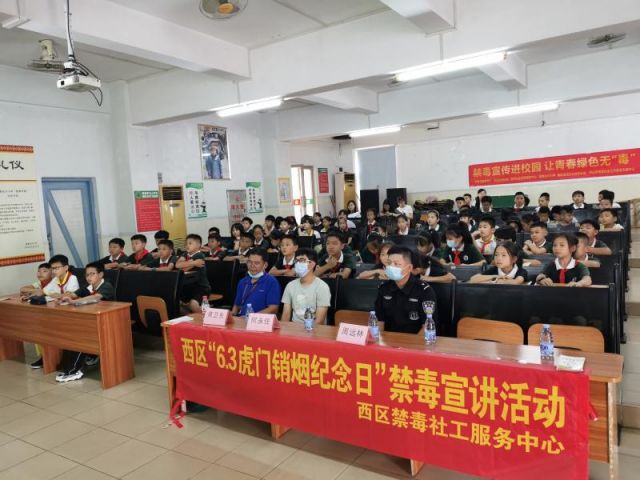 禁毒宣傳進校園，讓青春綠色無毒 (1).jpg