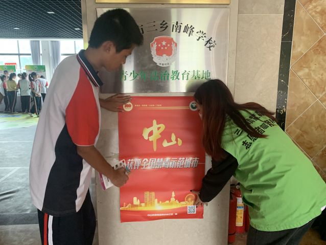 三鄉(xiāng)鎮(zhèn)開展“禁毒無年齡，防范于少年”禁毒宣傳活動照片3.jpg