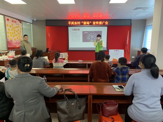三鄉(xiāng)鎮(zhèn)開展“全民幸福，親子禁毒”禁毒宣傳活動照片1.JPG