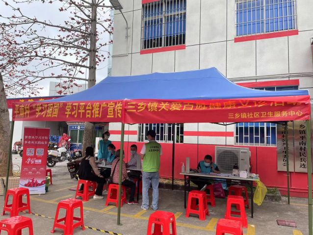 三鄉(xiāng)鎮(zhèn)開(kāi)展“健康人生，禁毒護(hù)力”宣傳活動(dòng)圖片1.jpg