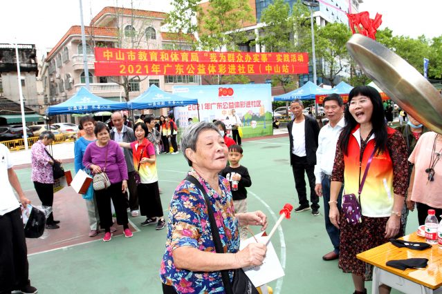 責(zé)任為先，公益公信！2022中山體彩啟航新征程 (1).JPG