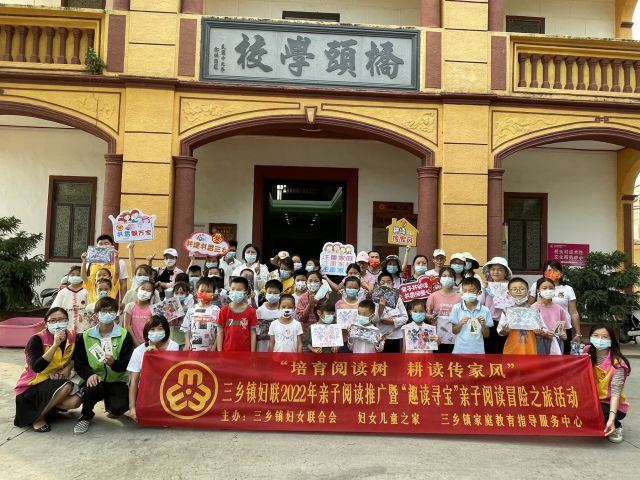 三鄉(xiāng)鎮(zhèn)開(kāi)展“世界讀書(shū)日,禁毒伴成長(zhǎng)”禁毒宣傳活動(dòng)圖片1_副本_副本.jpg