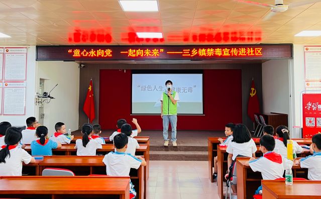 三鄉(xiāng)鎮(zhèn)開展“加強(qiáng)暑期禁毒教育，護(hù)航青春揚(yáng)帆起航”宣傳活動(dòng)圖片7_副本.jpg