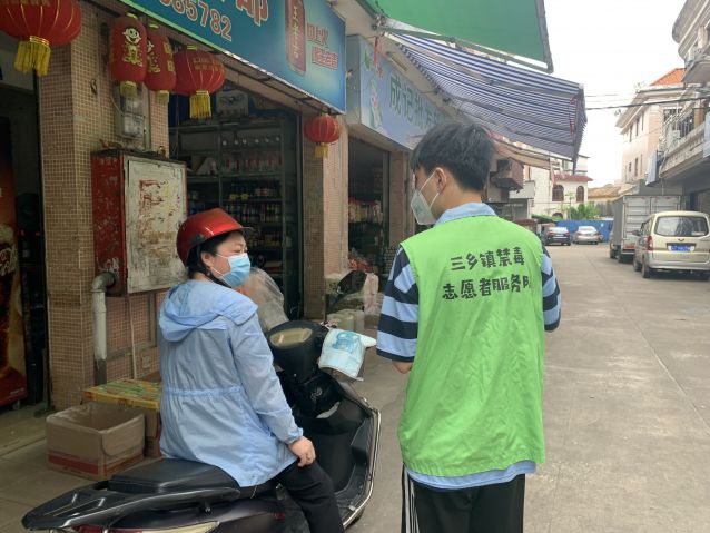 三鄉(xiāng)鎮(zhèn)開展“商鋪嚴(yán)管控，禁毒不放松”宣傳活動(dòng)照片3.JPG