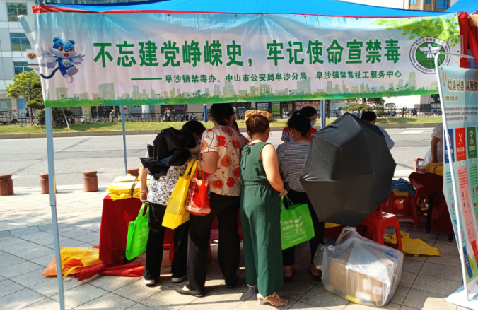 阜沙鎮(zhèn)禁毒信息〔2022〕第168期--阜沙鎮(zhèn)開(kāi)展“不忘建黨崢嶸史，牢記使命宣禁毒”主題宣傳活動(dòng)（2