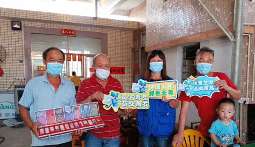 阜沙鎮(zhèn)禁毒信息〔2022〕第187期--【百日行動(dòng)】阜沙鎮(zhèn)開(kāi)展禁毒宣傳進(jìn)萬(wàn)家活動(dòng)(2022.8.24