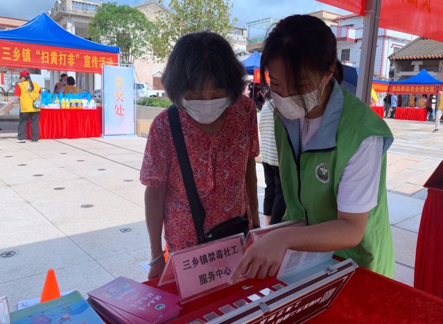 三鄉(xiāng)鎮(zhèn)開(kāi)展“禁毒攻堅(jiān)，全民參與”宣傳活動(dòng)照片2_副本.jpg