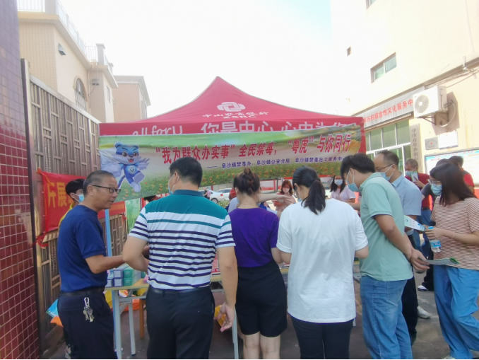 阜沙鎮(zhèn)禁毒信息〔2022〕第202期--(2022.9.14)【禁毒攻堅(jiān)】“筑牢禁毒防線 共建無毒村