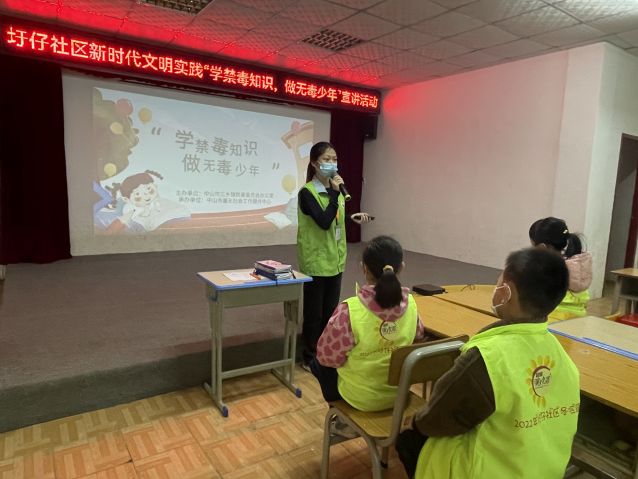 三鄉(xiāng)鎮(zhèn)開展“學(xué)禁毒知識(shí)，做無(wú)毒少年”宣講活動(dòng)圖片2.jpg