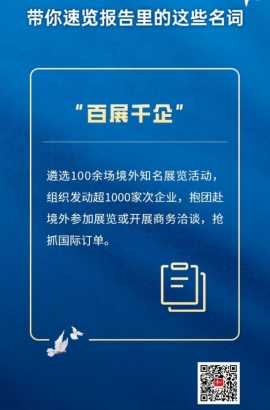 速覽！一起了解報告里的這些名詞