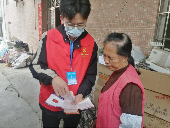 阜沙鎮(zhèn)禁毒信息〔2023〕第41期--“文明典范，禁毒齊伴”-阜沙鎮(zhèn)開展全民禁毒，爭創(chuàng)文明典范城市入