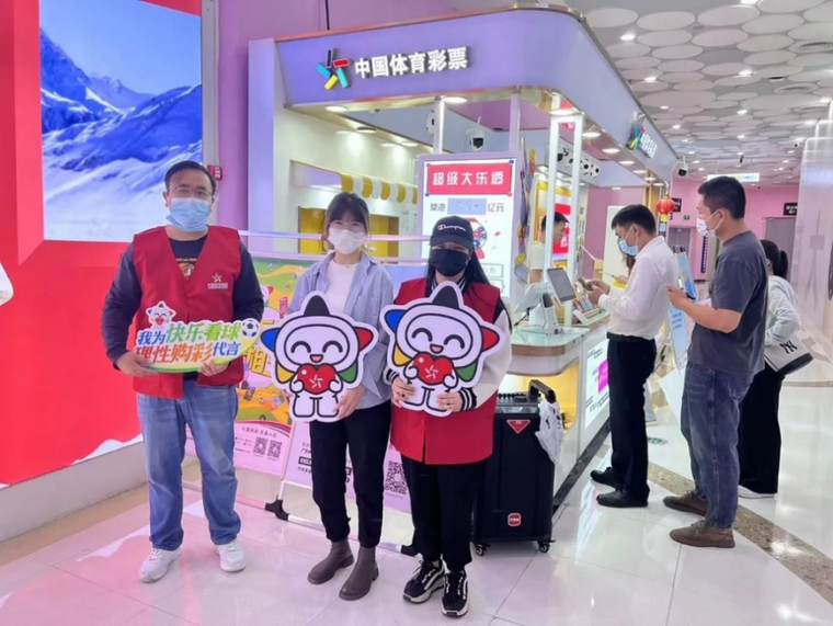 轉(zhuǎn)載省中心的通稿-230221一等獎！全國責(zé)任彩票宣傳口號評選出爐，廣東作品脫穎而出 (1).png