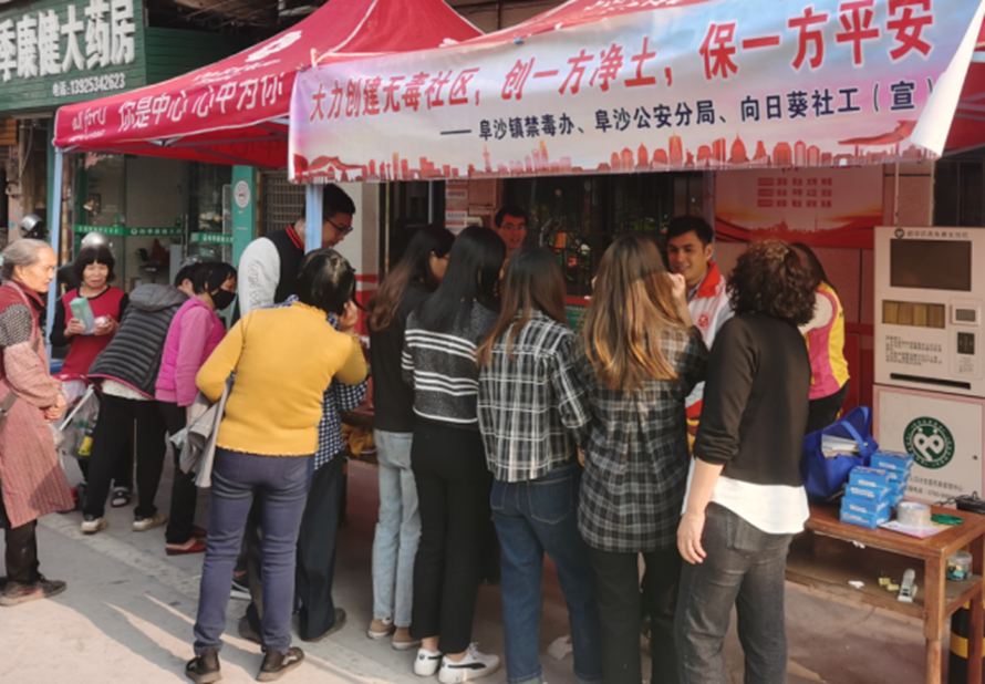 阜沙鎮(zhèn)禁毒信息〔2023〕第58期--“關(guān)愛婦女，禁毒有我”-阜沙鎮(zhèn)開展三八婦女節(jié)系列宣傳活動(dòng)（三）