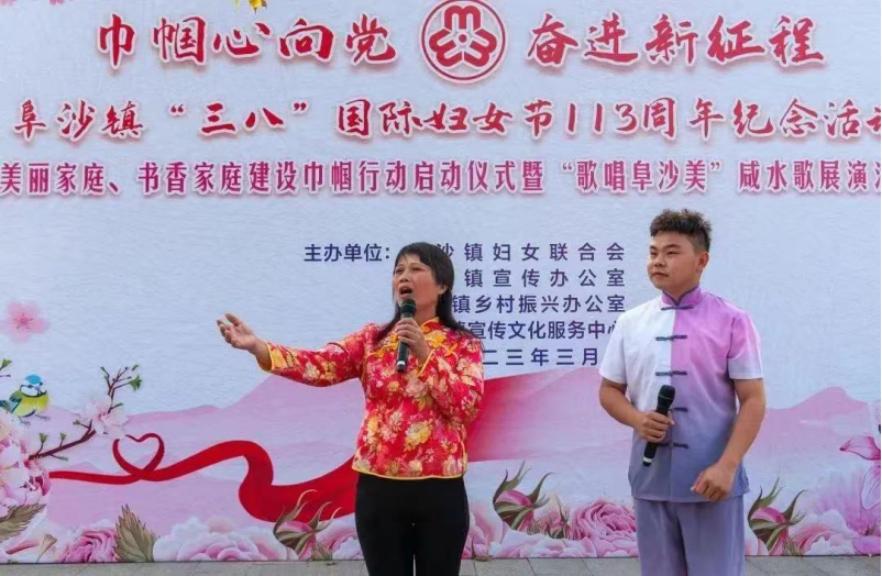 阜沙鎮(zhèn)禁毒信息〔2023〕第59期--“展非遺風(fēng)采，筑牢防毒墻”-阜沙鎮(zhèn)開展三八婦女系列宣傳活動（四