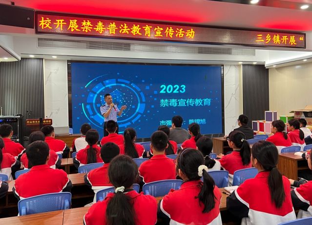 三鄉(xiāng)鎮(zhèn)開展“禁毒春風(fēng)‘拂’校園，青春少年夢(mèng)飛揚(yáng)”禁毒教育宣講活動(dòng)圖片1_副本_副本.jpg