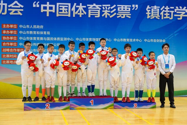 2023.4.12-中山市第九屆運(yùn)動(dòng)會“中國體育彩票”鎮(zhèn)街學(xué)生組擊劍比賽.jpeg