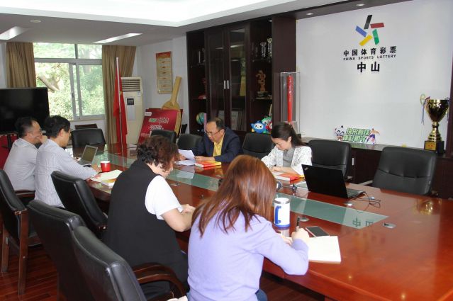 2023.4.26-強化黨風(fēng)廉政教育，中山體彩中心黨支部開展第二季度紀律教育學(xué)習(xí)活動  (4)_副本