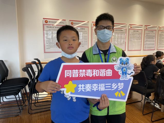 三鄉(xiāng)鎮(zhèn)開展“暑期安全同相伴，禁毒宣傳不缺席”活動(dòng)照片5.JPG