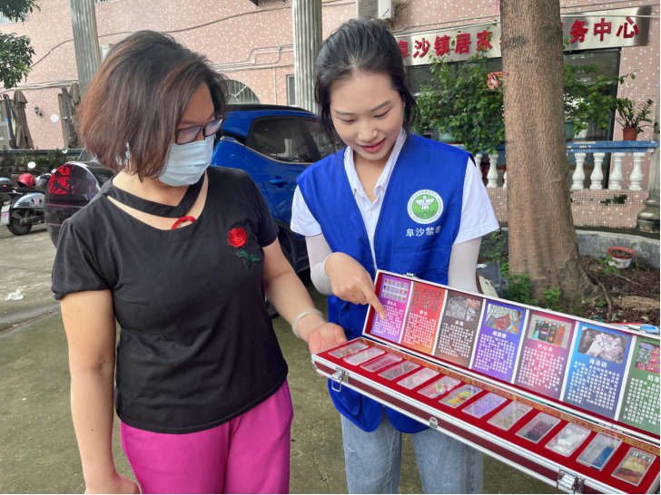 阜沙鎮(zhèn)禁毒信息〔2023〕第213期--關(guān)愛老人，法治同行-阜沙鎮(zhèn)開展禁毒法治宣傳活動(dòng)（2023.9