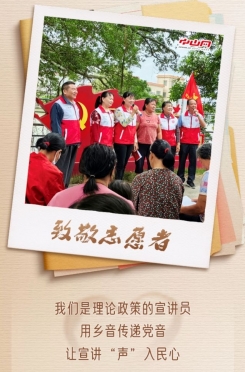 今天，讓我們來感謝他們！